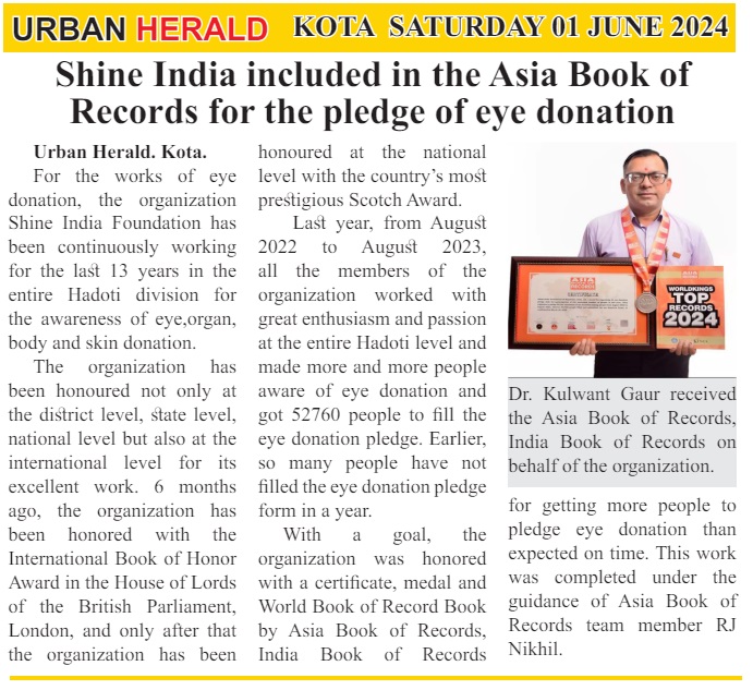 Shine India